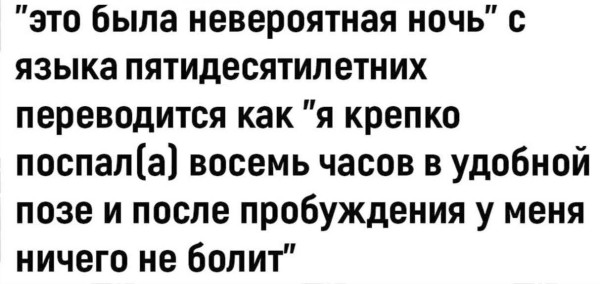 Мем, anberg