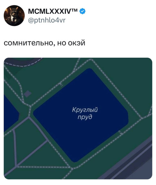 Мем, anberg