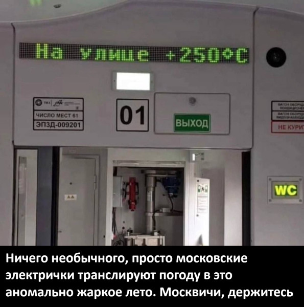 Мем, Смехалка