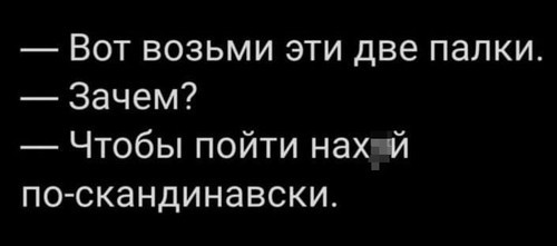 Мем, Максим Камерер