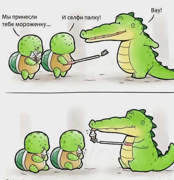 Мем, Бука