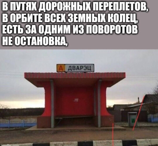 Мем, anberg