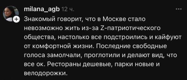 Мем: Гадостно и гадливо на душе!, Максим Камерер