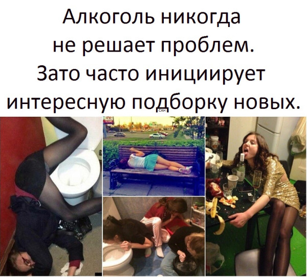 Мем, Александр САН