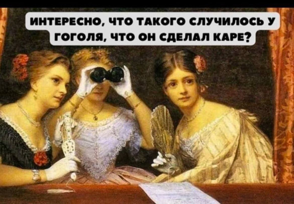 Мем, Леонид Хлыновский