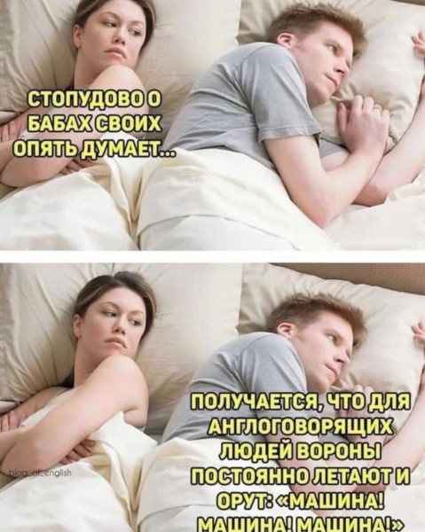Мем, Леонид Хлыновский
