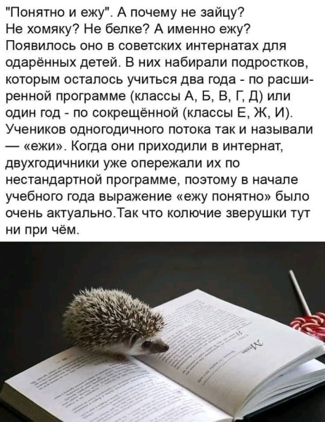 Мем, Оби Ван Киноби