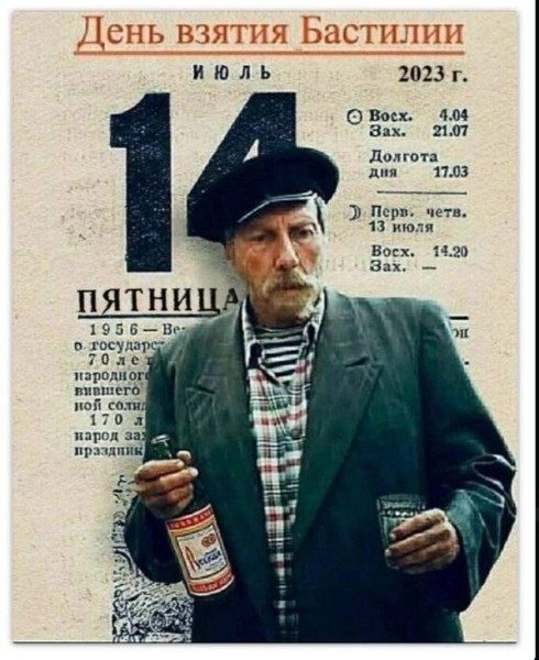 Мем, Максим Камерер