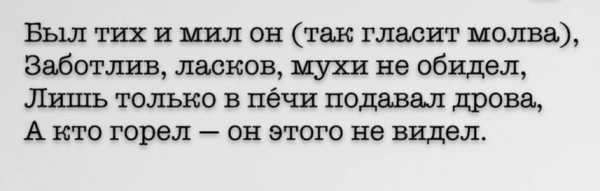 Мем, anberg