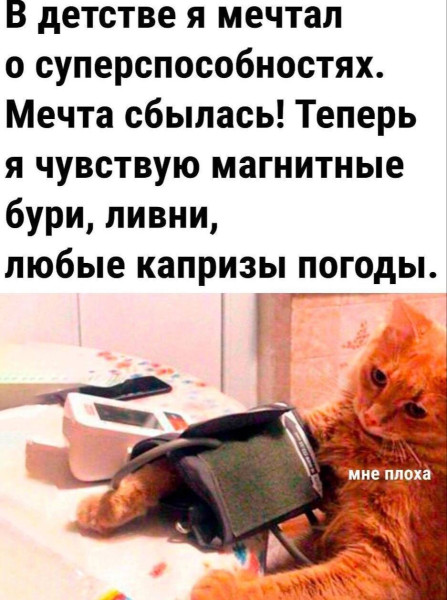 Мем, Смехалка