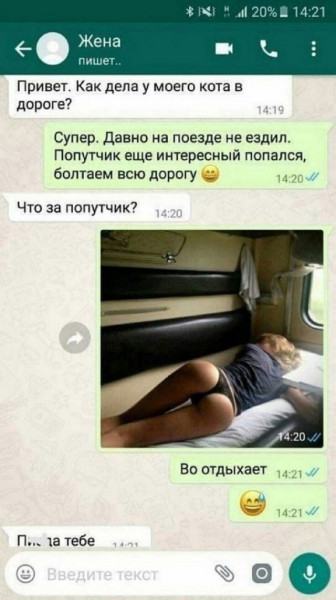 Мем, Смехалка