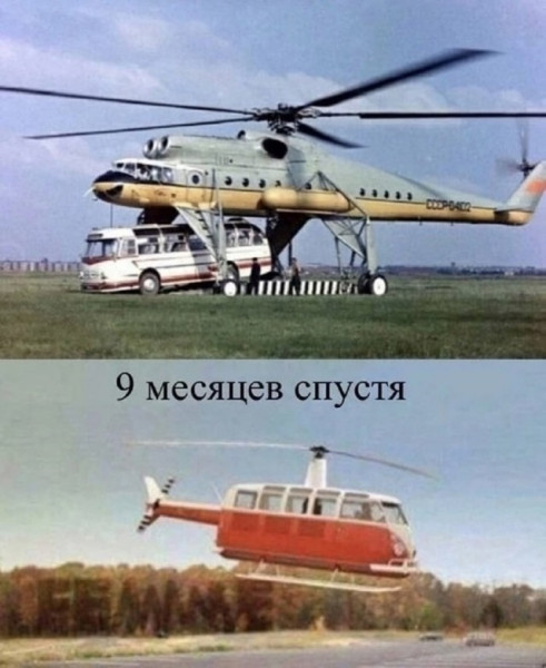 Мем, Смехалка