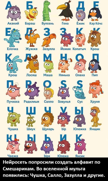 Мем, Смехалка
