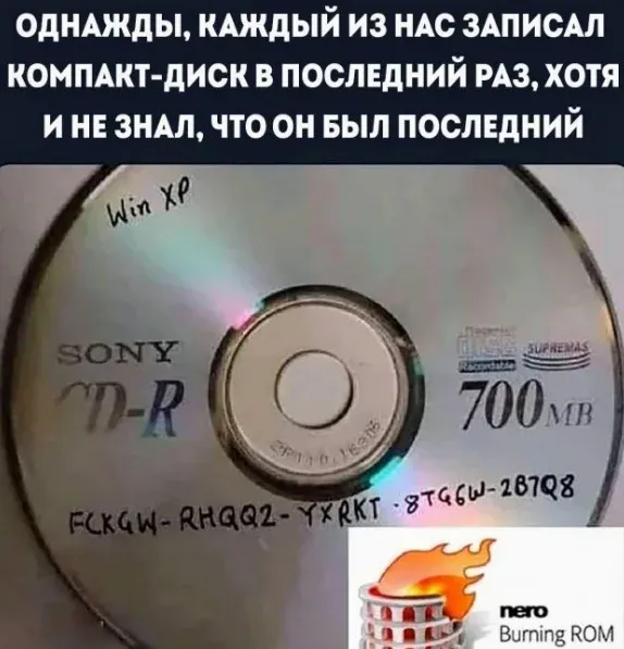 Мем, Смехалка