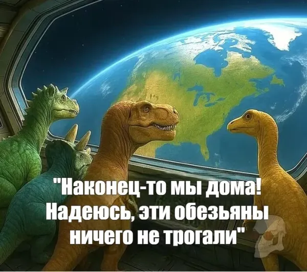 Мем, Смехалка