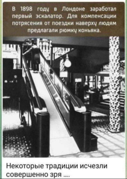 Мем, anberg