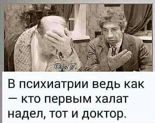 Мем, Mghost