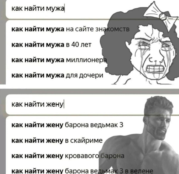 Мем, Mghost
