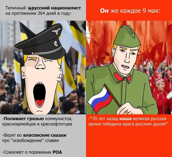 Мем