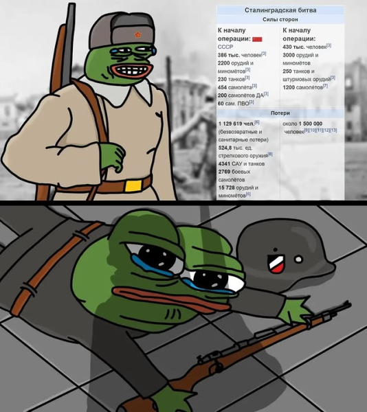 Мем
