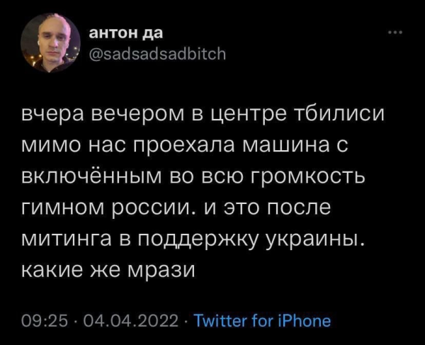 Мем, Mghost