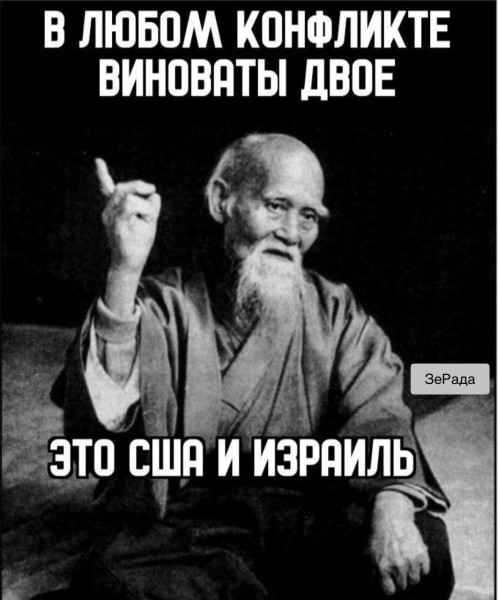 Мем