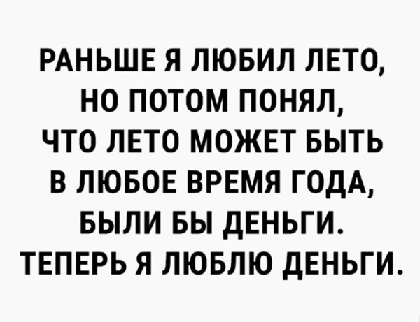Мем, Mghost