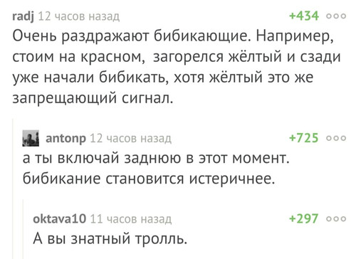 Мем, Mghost