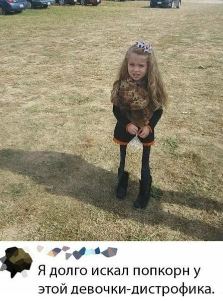 Мем, Mghost