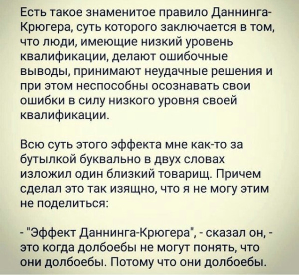 Мем, Mghost Мем, Mghost