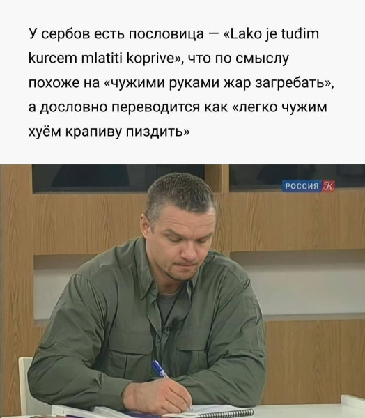 Мем, Mghost