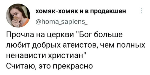 Мем, Mghost Мем, Mghost