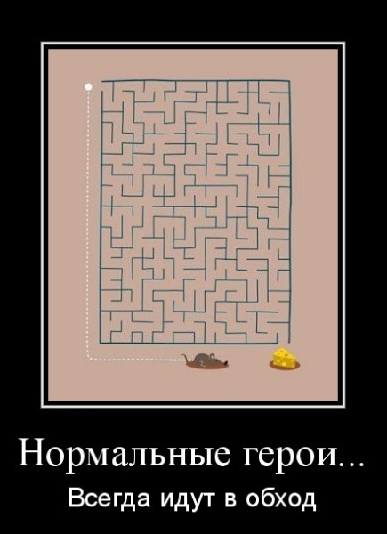 Мем, Treloni_Esq