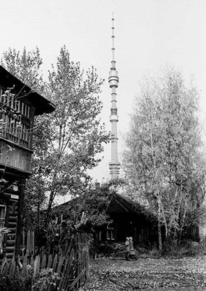 Мем: Село Останкино в Москве с видом на новую телебашню, 1978 год, Леонид Хлыновский