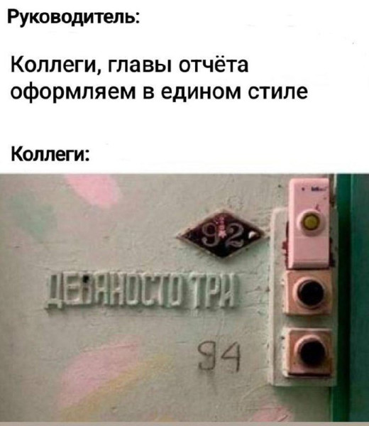 Мем, Леонид Хлыновский