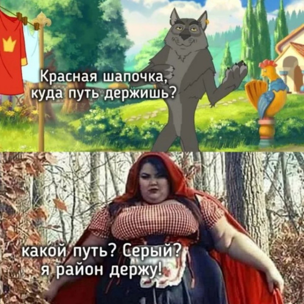 Мем, Смехалка Мем, Смехалка