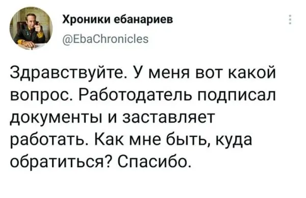 Мем, Смехалка