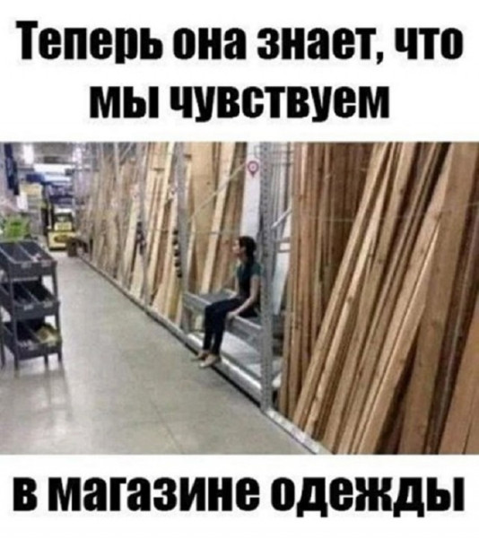 Мем, Смехалка