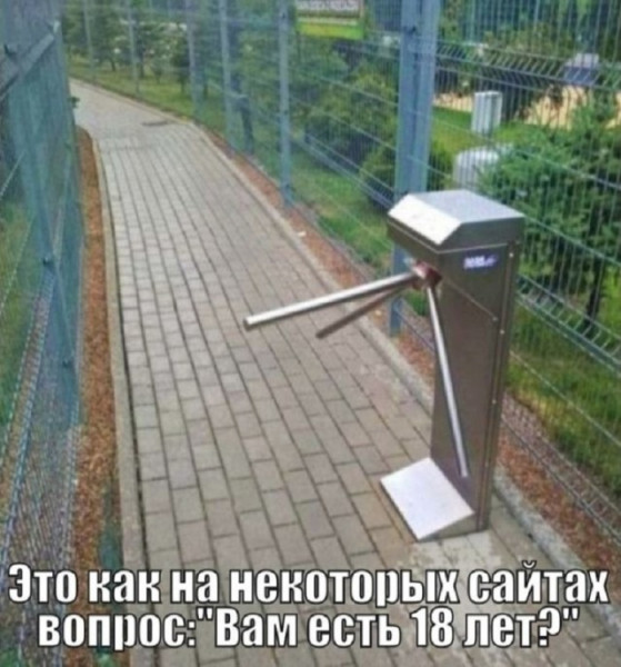 Мем, Смехалка