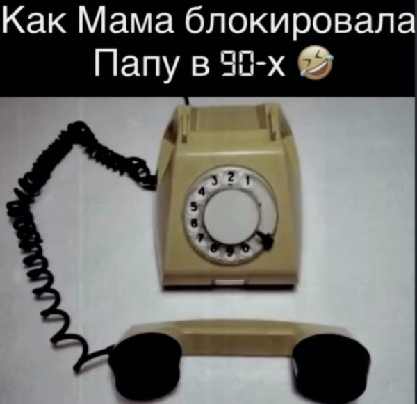 Мем, Смехалка