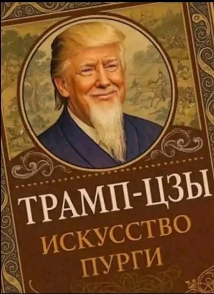 Мем, Оби Ван Киноби