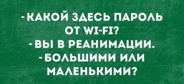 Мем, anberg