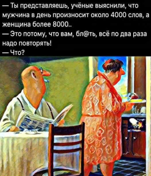 Мем, anberg