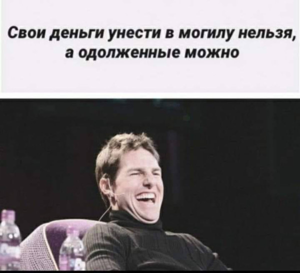 Мем, anberg