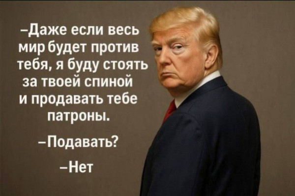 Мем, Femf Мем, Femf
