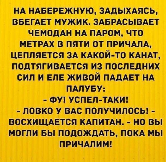 Мем, anberg