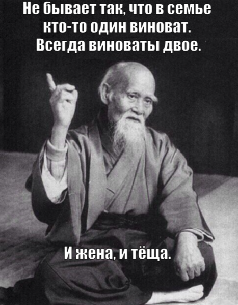 Мем, andreydv1