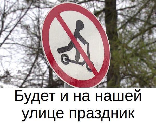 Мем, Asngr