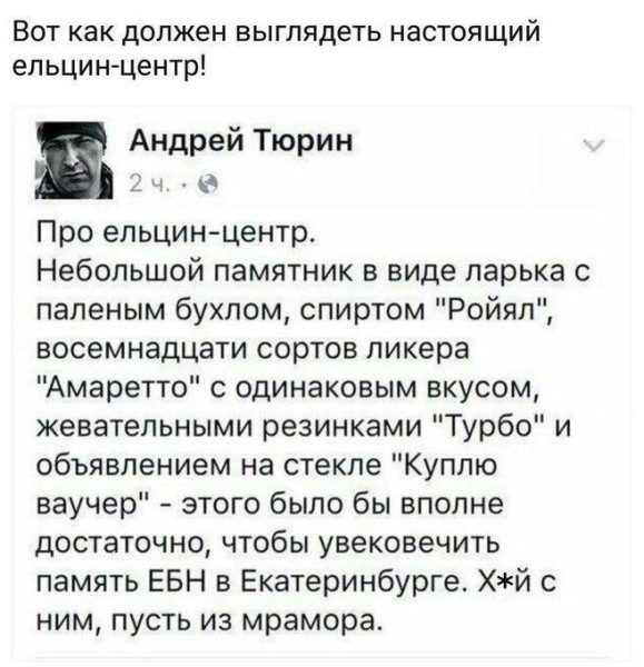 Мем, Mghost
