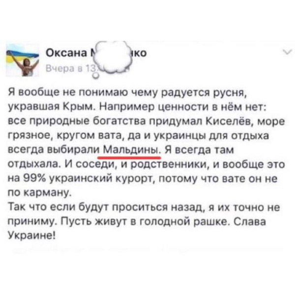 Мем, Максим Камерер Мем, Максим Камерер
